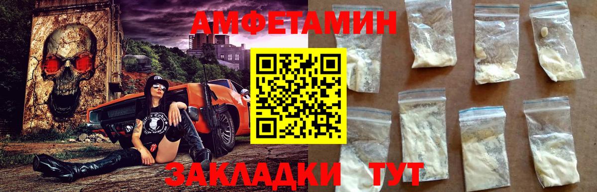 Amphetamine VHQ Нарткала