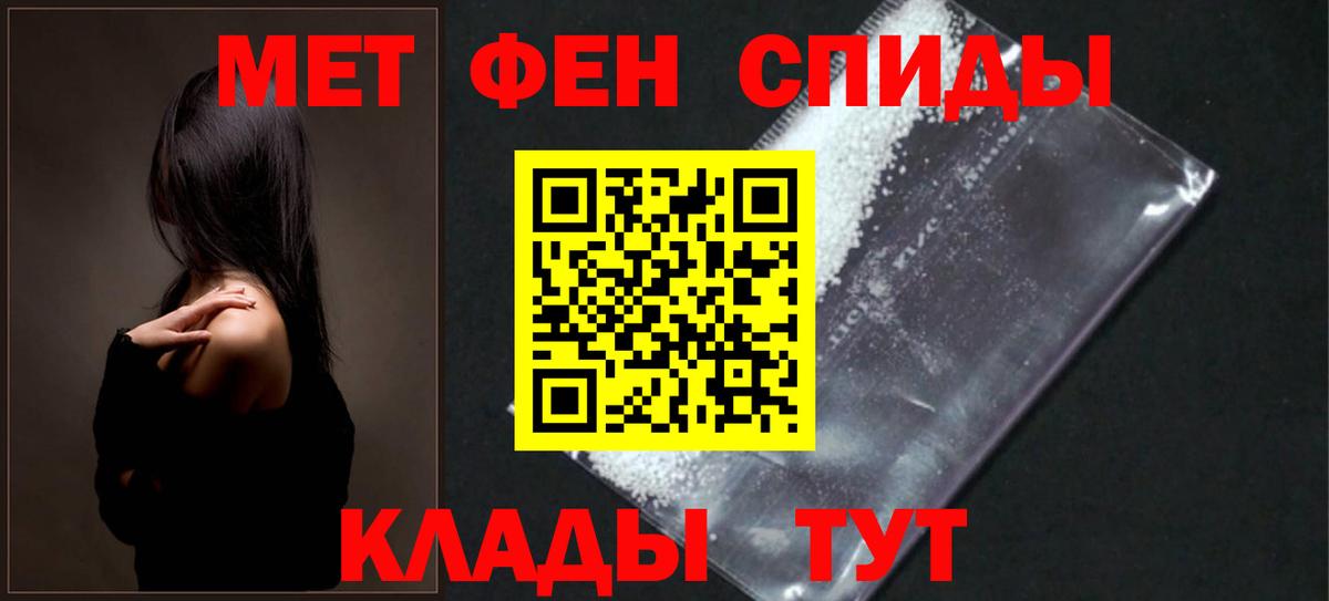 Amphetamine  Вход с VPN  Нарткала  АМФ VHQ  Amphetamine 