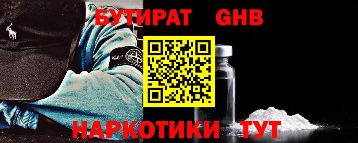КОКАИН  Вход с VPN  MDMA  МЕТАМФЕТАМИН  Меф кристаллы  Гашиш  Конопля  Марихуана  Нарткала  Кокаин  ГАШ 
