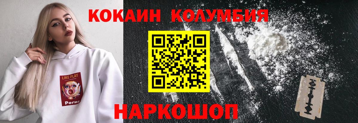 COCAIN 98% Нарткала