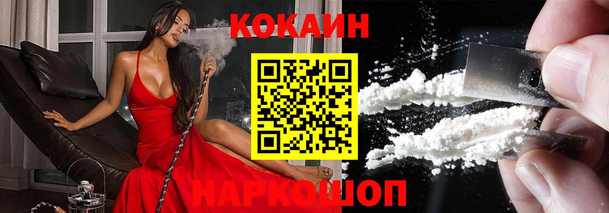 Кокаин  COCAIN Боливия  Вход с VPN  Кокаин Боливия  Нарткала 