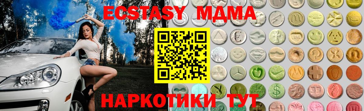 Экстази ешки Нарткала