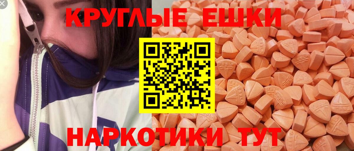 Нарткала  ЭКСТАЗИ XTC  Вход с VPN  Экстази  Экстази Дубай 