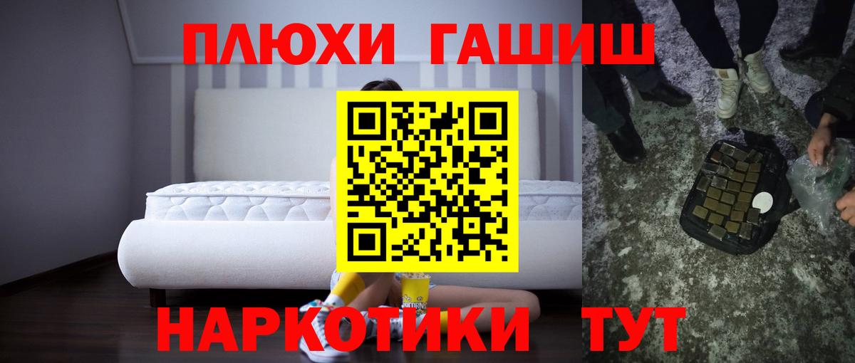 ГАШ Ice-O-Lator Нарткала