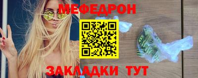 соль курить ск Ставрополь