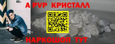 первитин Тверь
