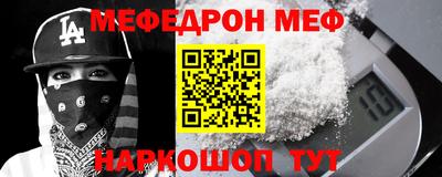 соль ск Старая Купавна