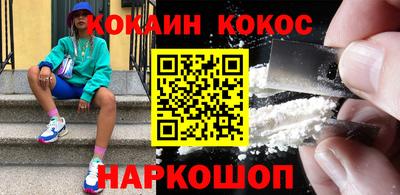 соль ск Старая Купавна