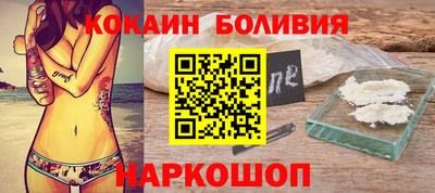 соль ск Старая Купавна