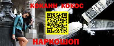 соль курить ск Ставрополь