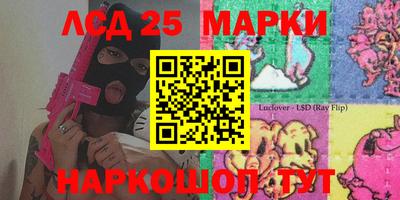 соль курить ск Ставрополь
