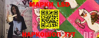 соль курить ск Ставрополь