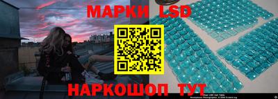соль ск Старая Купавна