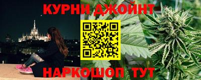 соль ск Старая Купавна