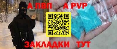 соль ск Старая Купавна