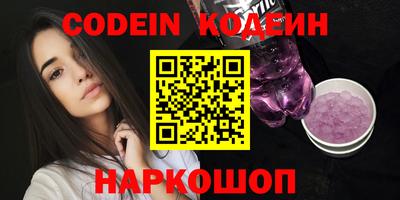 соль курить ск Ставрополь