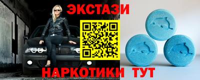 соль курить ск Ставрополь