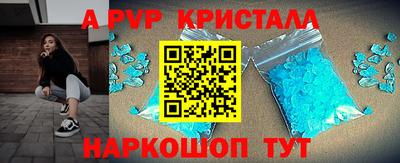соль курить ск Ставрополь
