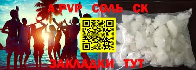 стаф Татарск