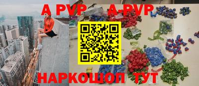 первитин Тверь