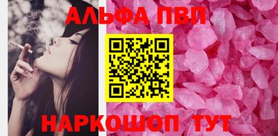 соль ск Старая Купавна