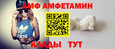 соль ск Старая Купавна