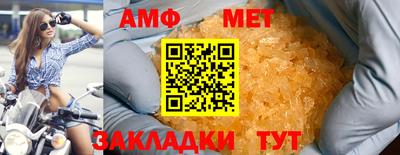 стаф Татарск