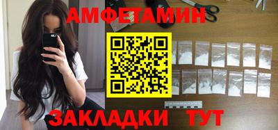 соль курить ск Ставрополь