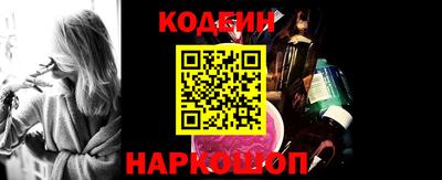 соль курить ск Ставрополь