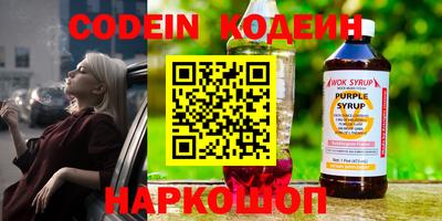 соль ск Старая Купавна