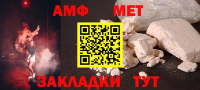 соль ск Старая Купавна
