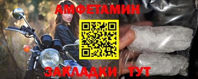 соль ск Старая Купавна
