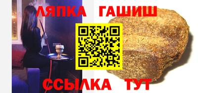 соль курить ск Ставрополь