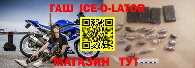 соль ск Старая Купавна