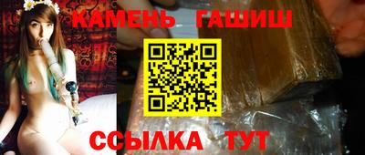 соль курить ск Ставрополь