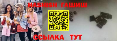 соль ск Старая Купавна