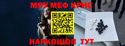 соль курить ск Ставрополь