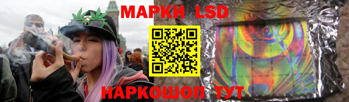 ЛСД экстази  ЛСД экстази кислота  Нарткала  Вход с VPN  LSD-25 экстази кислота 