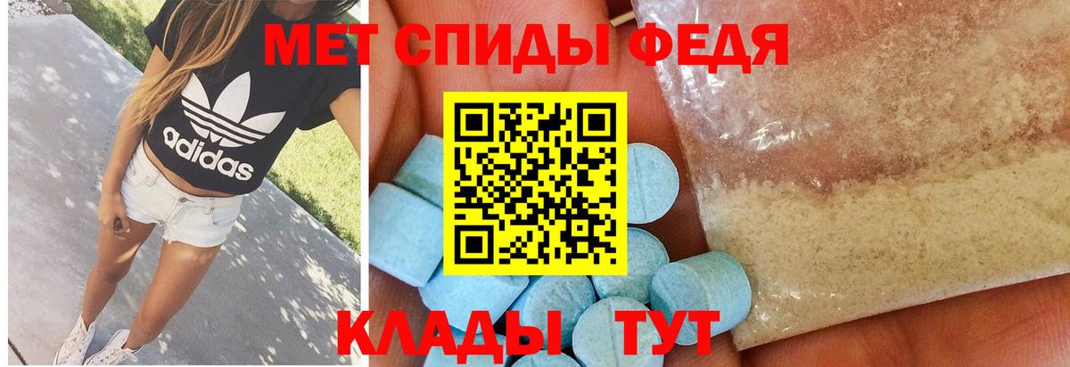 Метамфетамин Декстрометамфетамин 99.9% Нарткала